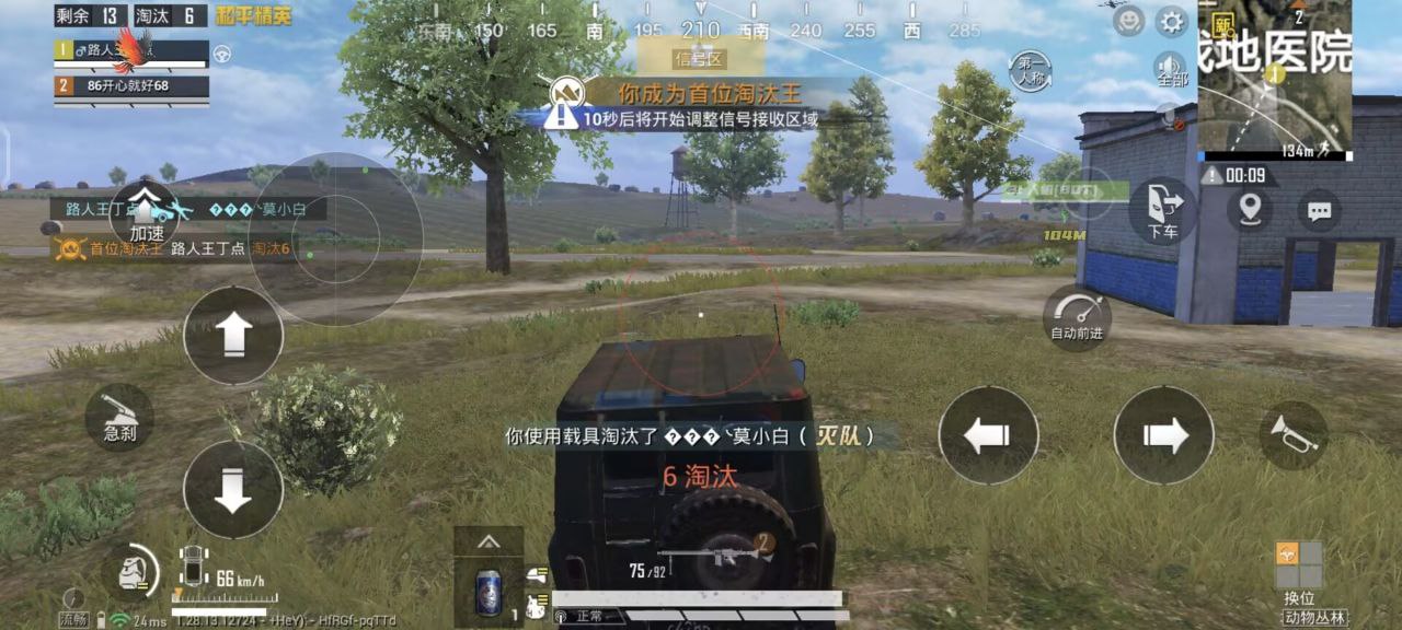 和平精英有辅助开火模式吗（和平精英辅助开火）