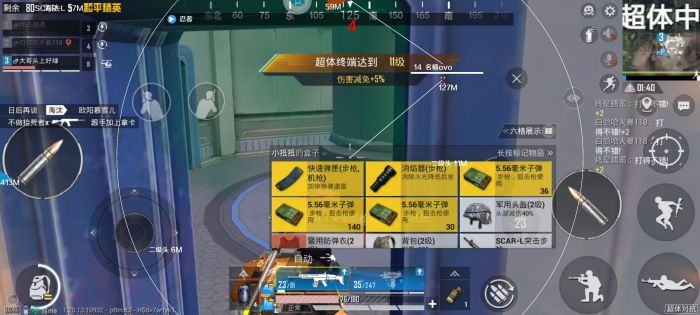和平精英圣手魔方辅助ios（和平精英圣手魔方辅助的主要功能有哪些？）